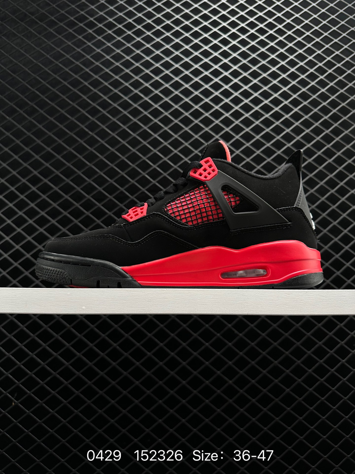 Air Jordan 4 Retro AJ4